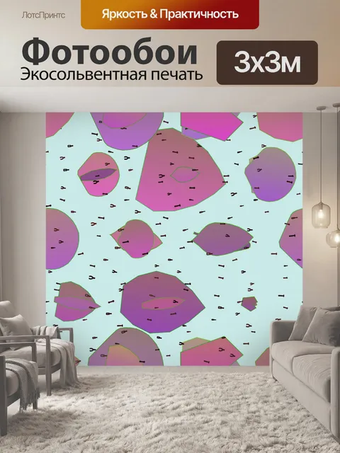 Фотообои обои