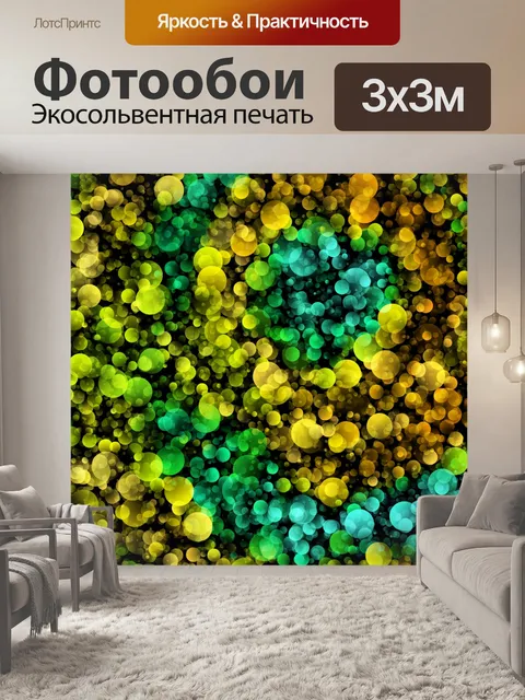 Фотообои Абстрактный фон точки узор