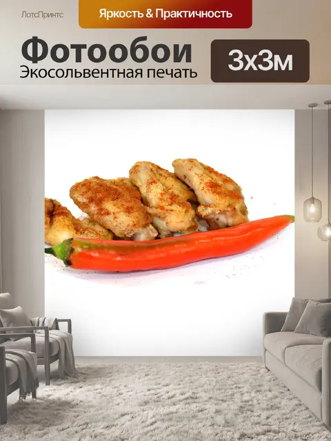 Фотообои Еда