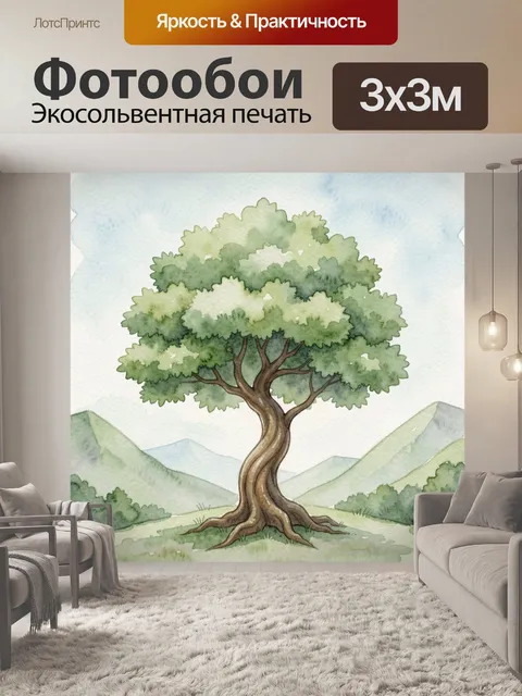 Фотообои Крупное дерево в пасторальном пейзаже