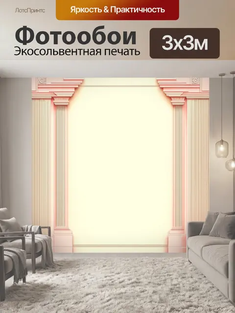 Фотообои пастельный фоновый цвет слоновой кости, на котором изображены элементы архитектуры в стиле ар-деко