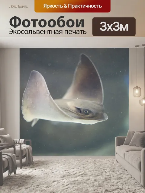 Фотообои Море