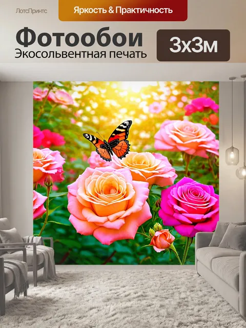 Фотообои светлый фон, цветущий сад, наполненный яркими розами и бабочками, спокойные моменты