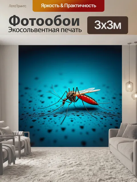 Фотообои абстракция с комарами и геометрическими формами