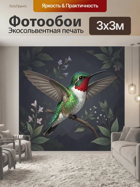 Фотообои Колибри среди цветущих ветвей