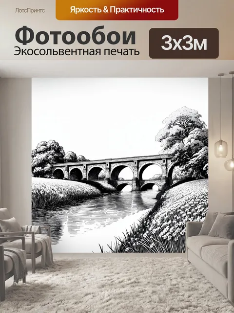 Фотообои англия, старинный виадук над рекой, окружённый зелеными лугами и цветущими деревьями, тишина и покой…