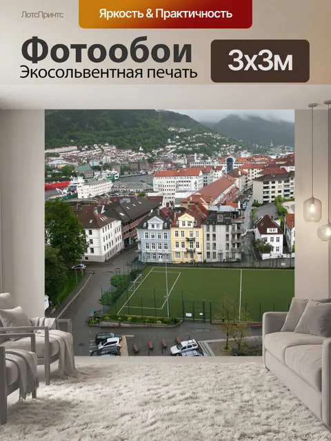Фотообои Город