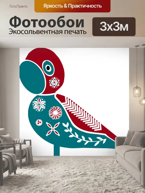 Фотообои Тупик