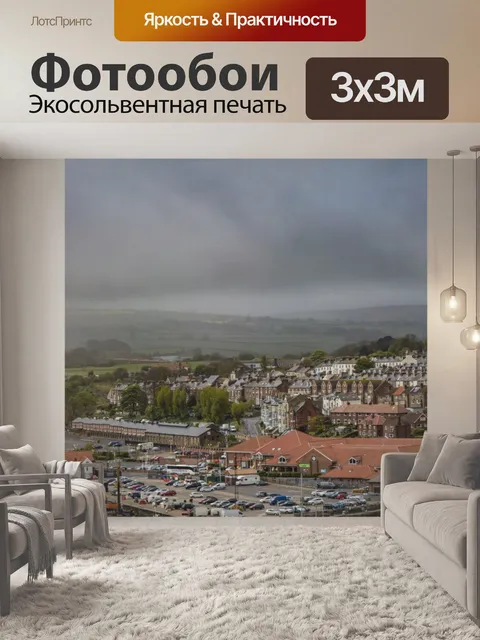 Фотообои Уитби Таун в Англии