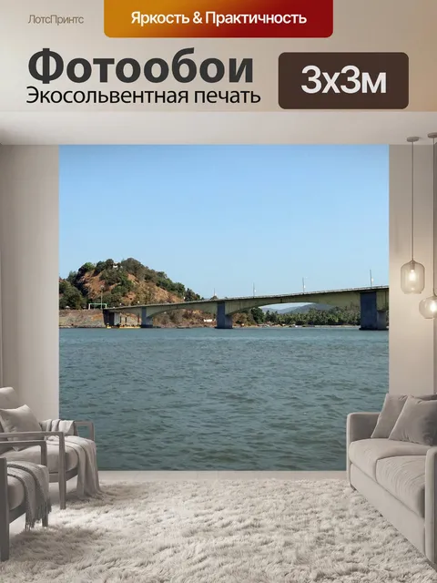 Фотообои Река кали