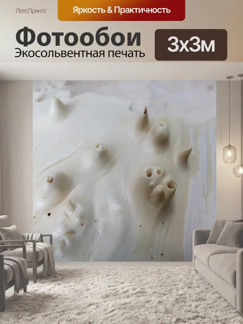 Фотообои Дерево
