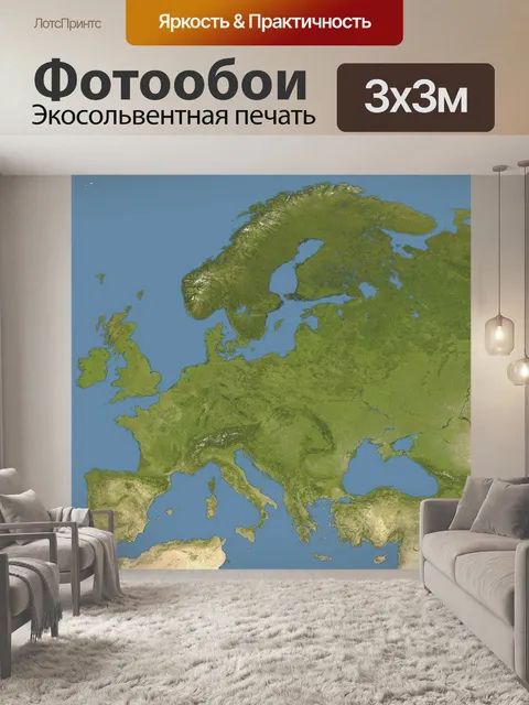 Фотообои Карта европы