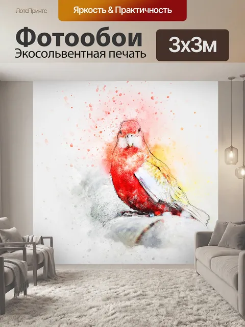Фотообои Птица