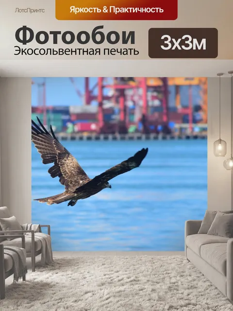Фотообои Вод
