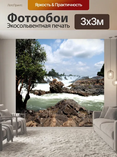 Фотообои Водопады Конпапенг, Лаос