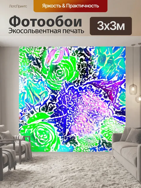 Фотообои Наброшенные цветы