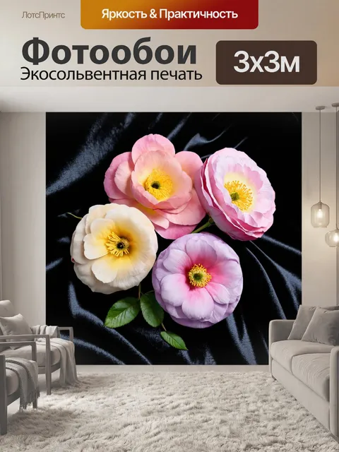 Фотообои цветы в стиле гиперреализм, пастельные цветы на фоне чёрного бархата, контраст нежности и силы