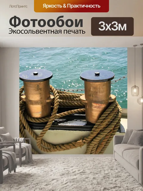 Фотообои Роса