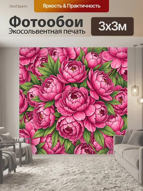 Фотообои Пионы и нежные цветы на зелени