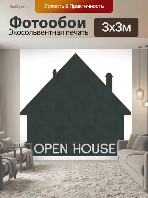 Фотообои Формы Классной Доски