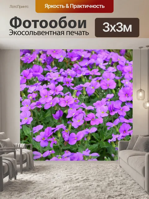 Фотообои Цветы