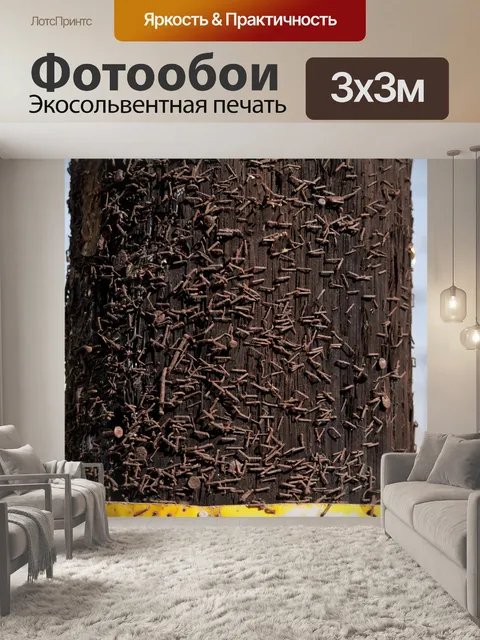 Фотообои Гранд-телефонный столб
