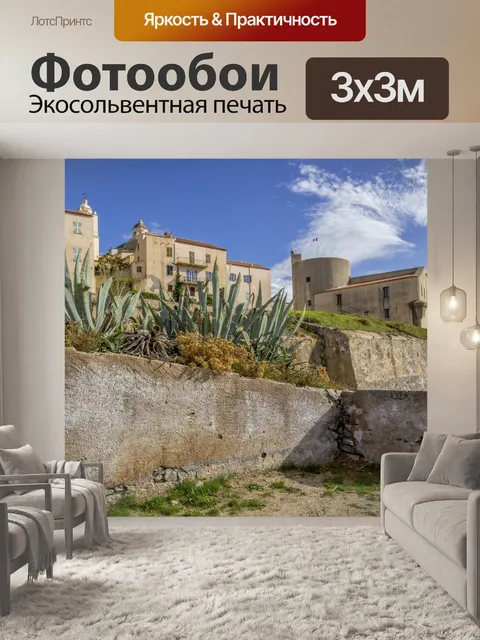 Фотообои Кальви, Корсика, Франция