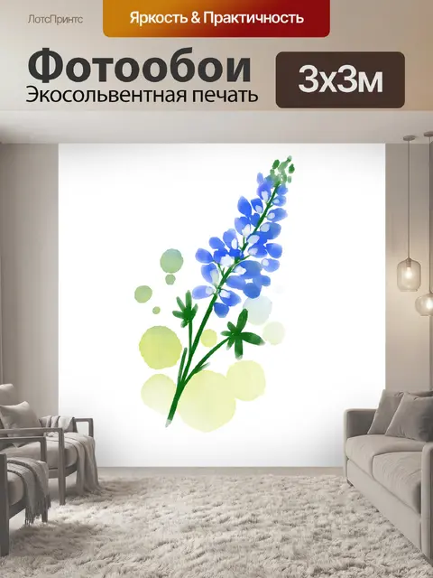 Фотообои Акварель цветок