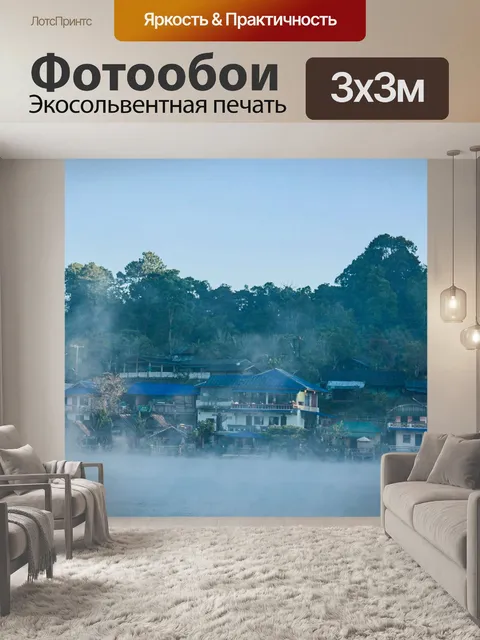 Фотообои Ban Rak Thai, китайский дом в чайном пол