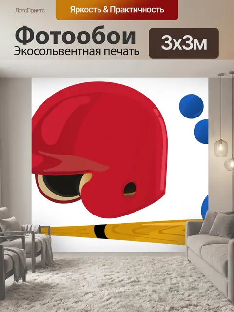 Фотообои Иллюстрация