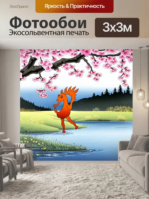 Фотообои создайте живописный пейзаж в стиле японской гравюры, где кокопелли танцует под цветущими сакурами