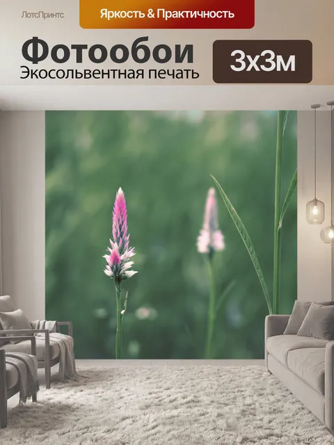 Фотообои Цветы