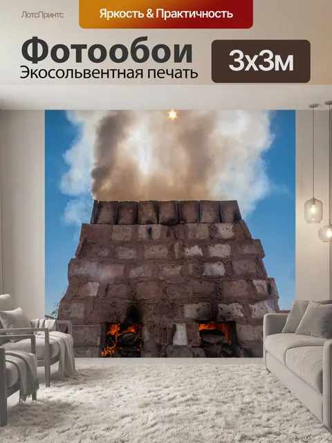 Фотообои Кирпич