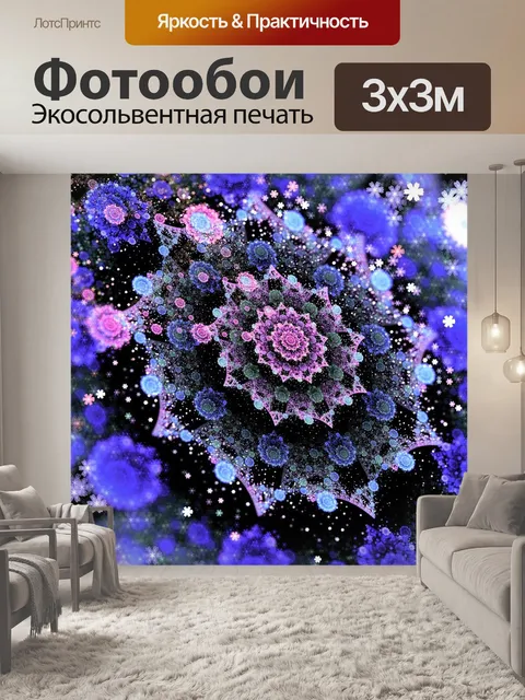 Фотообои Цветы