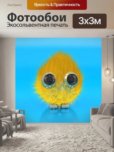 Фотообои 3d моделирование