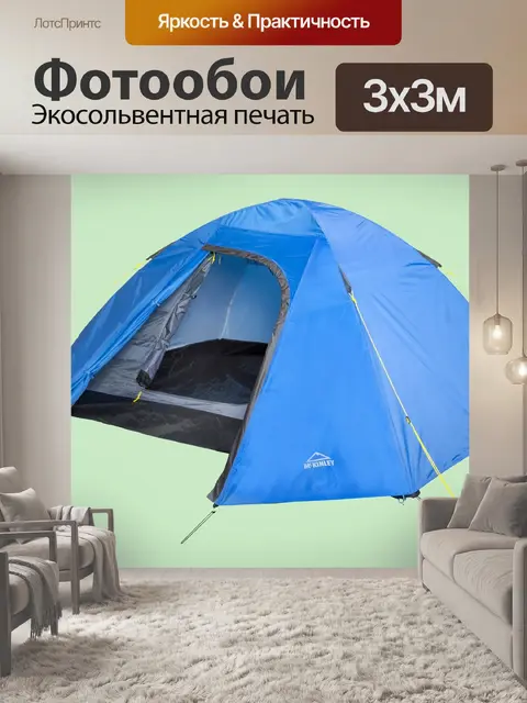 Фотообои Время