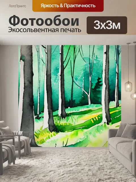 Фотообои весна поляна