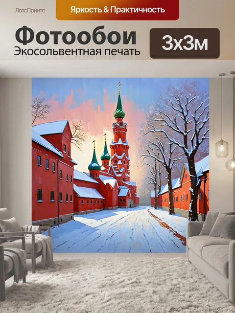 Фотообои нижний новгород, кремль в зимний день, когда снег покрывает его башни и стены, создавая сказочную атмосферу
