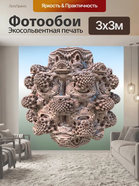 Фотообои 3d лампочка