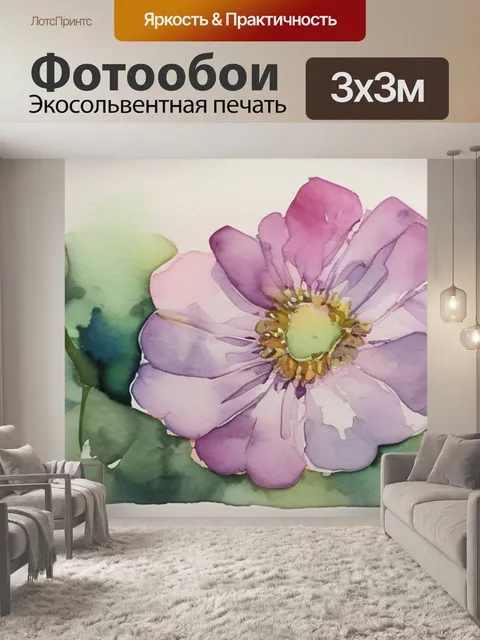 Фотообои или мазня