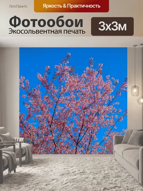 Фотообои Дикая гималайская вишня
