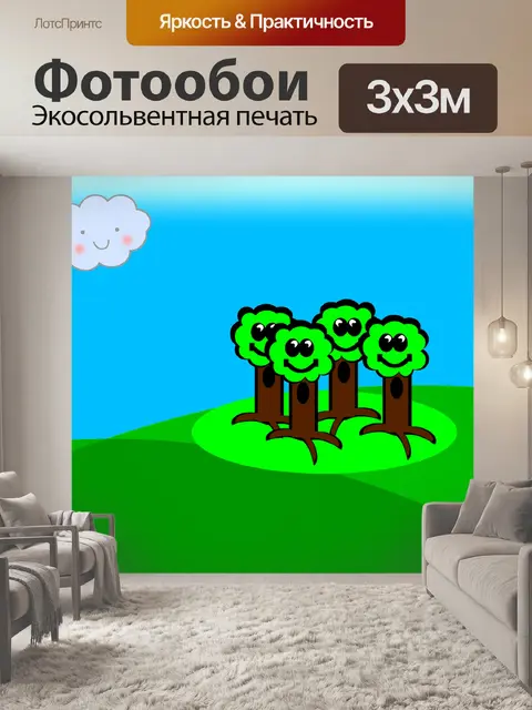 Фотообои Весна