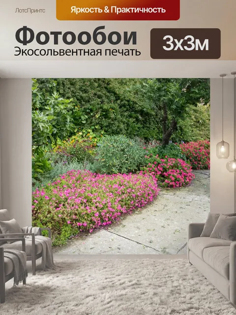 Фотообои Розовые цветы в саду