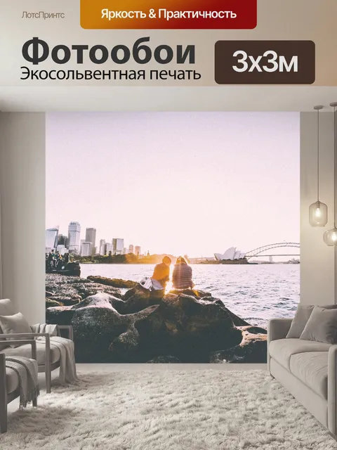 Фотообои Мост