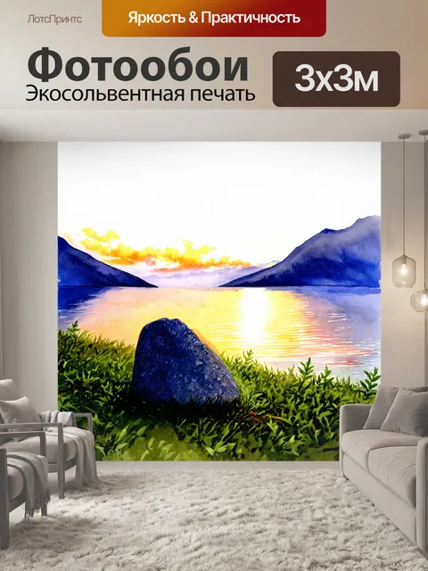 Фотообои оживленный пейзаж озера байкал, отражающий закат, с шаман-камнем на переднем плане, окруженным яркой зеленью