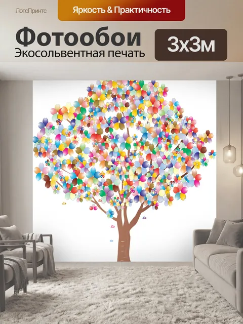Фотообои Дерево