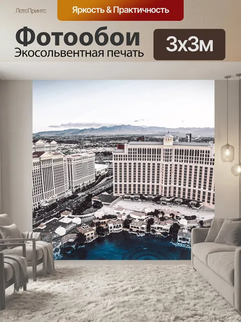 Фотообои Воды