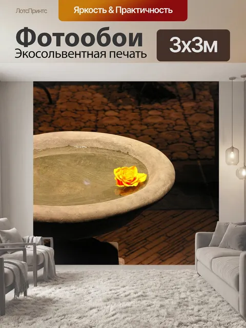 Фотообои Розы