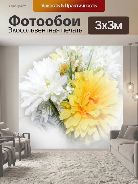 Фотообои Фон цветок # 2