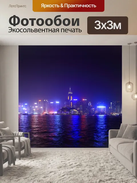 Фотообои Пейзаж
